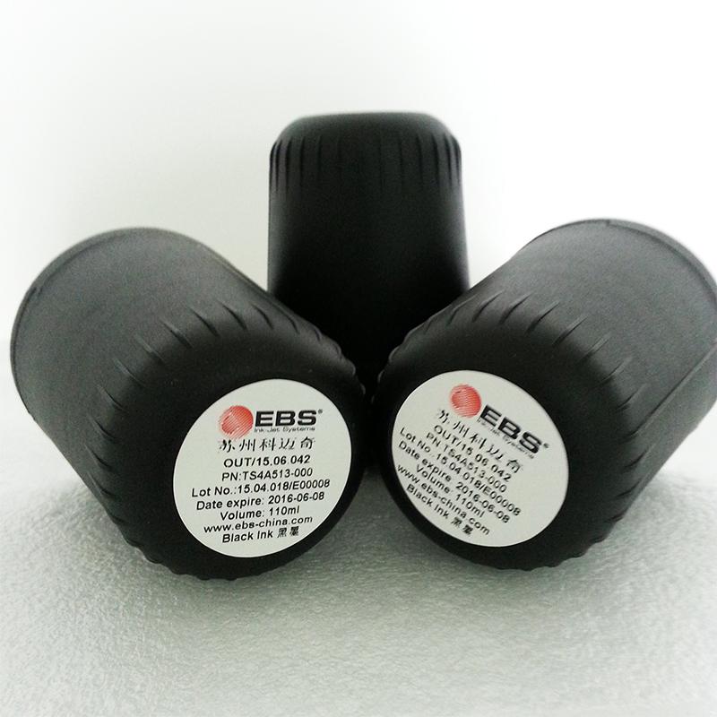 EBS-250 噴碼機墨盒